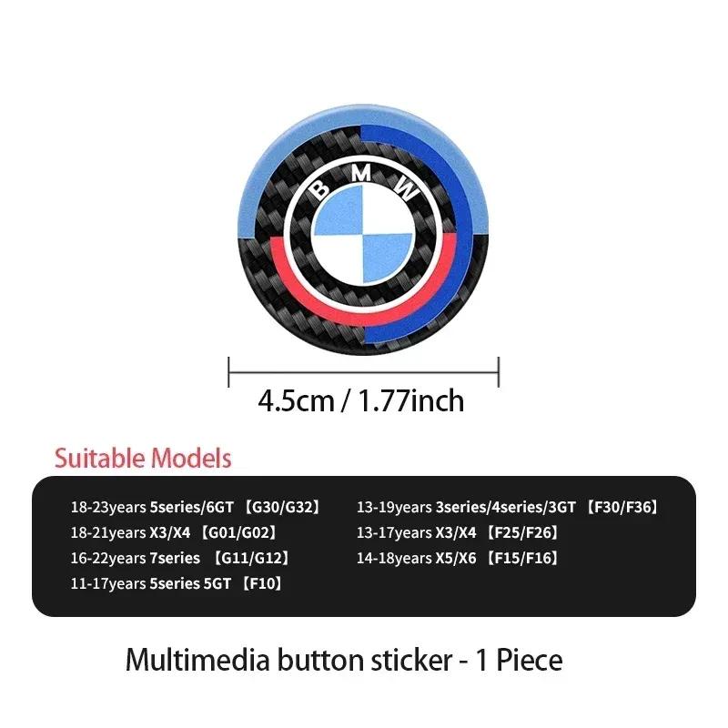 -Car Multimedia Knob Button Cover Sticker Accessories For BMW 5 Series X3 X5 F25 F26 G01 G02 G11 G12 F10 F15 F16 F30 F36 G30 G32