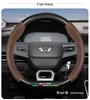 Wuling Hongguang/Rongguang/Kaijie Genuine Leather Steering Wheel Cover for Small & Light Trucks