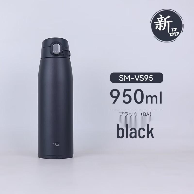 Zojirushi SM-VS95 Japanese Insulated Travel Mug