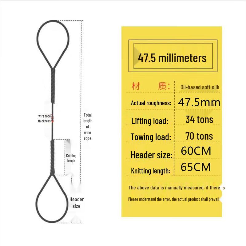 Jun Ding Ying 47.5mm Braided Oiled Steel Wire Rope Lifting Sling