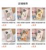 Love Bear Wave Mirror Is Suitable for Apple 16/15/iphone13promax Huawei Makeup Mirror Mobile Phone Case