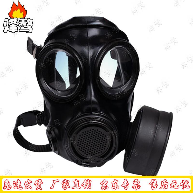Fengao Self-Suction Full-Face Respirator System