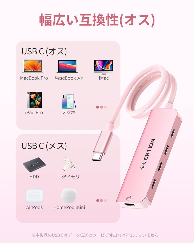 LENTION To Hub Data Output Not Multiple Converter Compatible with MacBook Pro iPad Pro Surface Pro and More USB-C USB-C 4-in-1 CB-CE31,