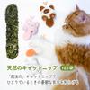 Cat Catnip Cute Cat Cat Play Chew Popular Cat Cat Toys Stuffed Solitary Play Plaque Lack of Exercise Relief Stress Durable and Harmless Color 4