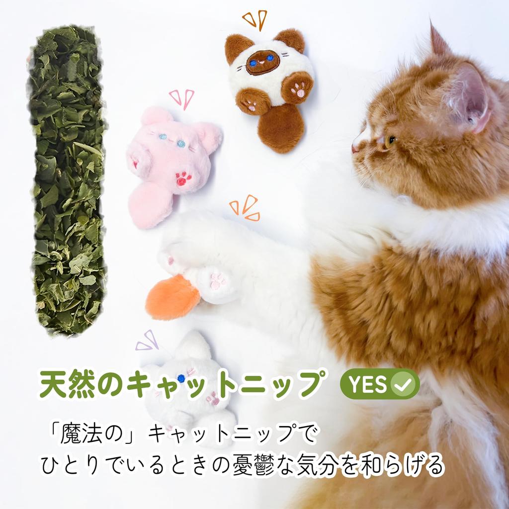 Cat catnip cute cat cat play chew popular cat cat toys stuffed solitary play plaque lack of exercise relief stress durable and harmless color 4