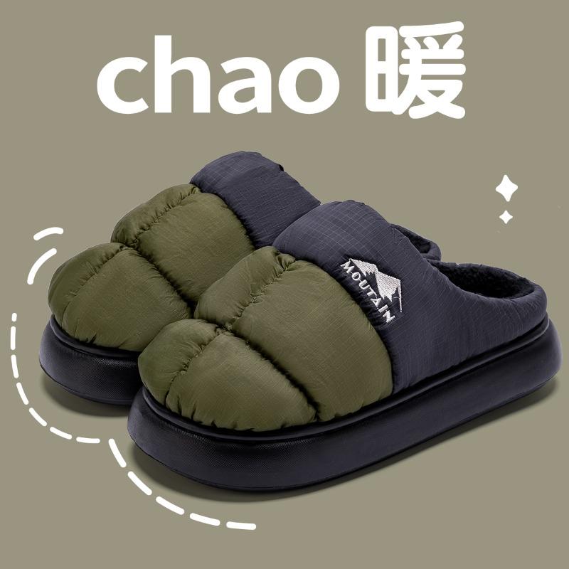 Men's cotton slippers men's autumn and winter home indoor thick bottom waterproof and non-slip plush winter warm slippers women