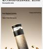 TeMeiKe 2026 Pure Titanium Thermos with Tea Separator - Large Capacity Men's Gift Cup