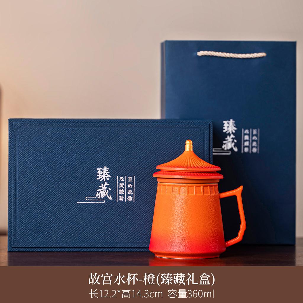 New Chinese-style Forbidden City drinking cup high-value ceramic cup home office teacup with lid personal tea set