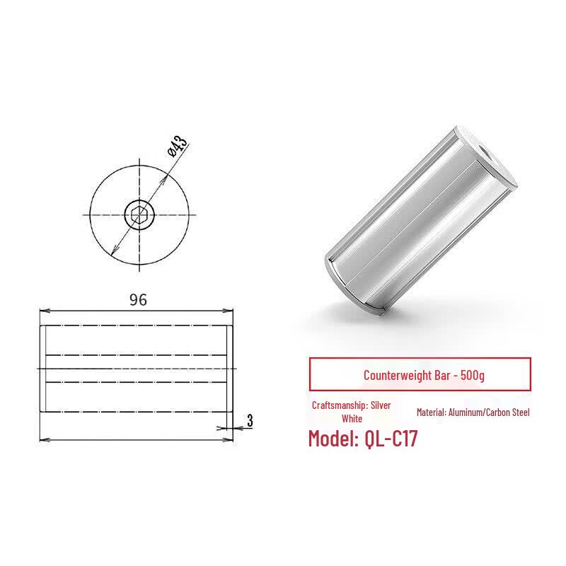 Dual-Shore 3rd Gen Lean Tube Aluminum Alloy Weighting Bar 500g
