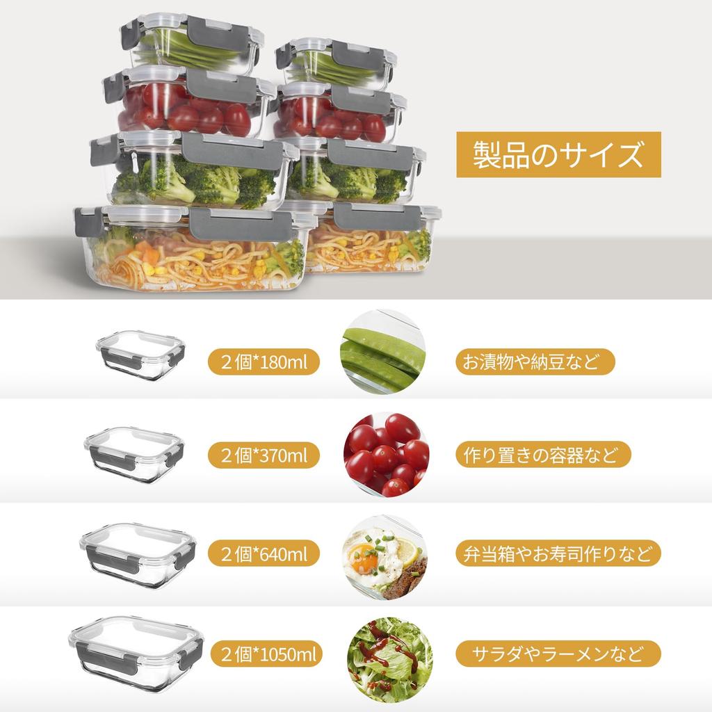 AILTEC Heat Resistant Glass Storage Set of Glass Airtight Microwave Dishwasher Easy To Leak BPA Rectangular Containers, 8, Containers, Tupperware,
