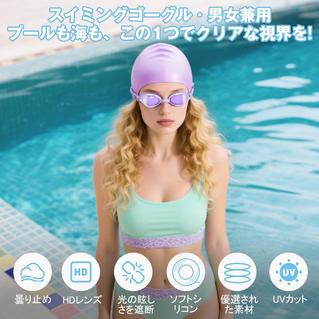 CYFIE Adult Swimming Goggles with UV HD Soft Nose Nose and Swim Unisex for Competitive and Beach Available in Three Colors Anti-Fog, Protection,