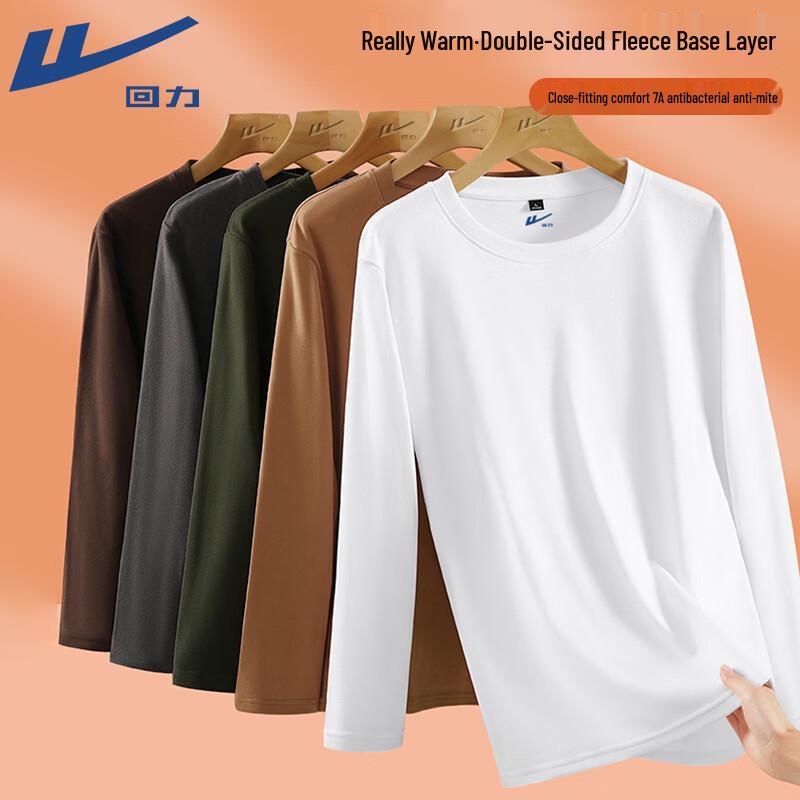 

Warrior 7A Antibacterial Thermal Base Layer T-Shirt 4XL