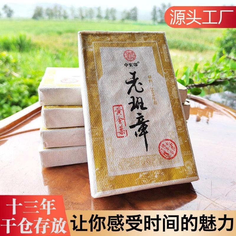200g Old Banzhang Raw Tea Old Tea Brick Golden Leaf Pu'er Raw Tea