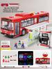 Large Children's Toy School Bus: Model Simulation Coach for Boys