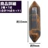 Felimoa Power Stone Crystal Purification Feng Shui Hexagonal Pillar 7 Types Set 14-Piece