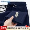 Jeanswest Men's Chinese Style Cotton Sport Shorts