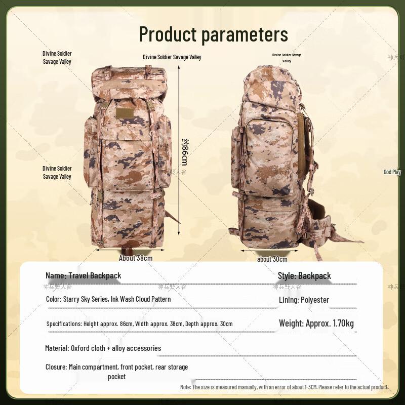 Shenbing Yeren Valley 110L Camouflage U-Frame Trekking Backpack