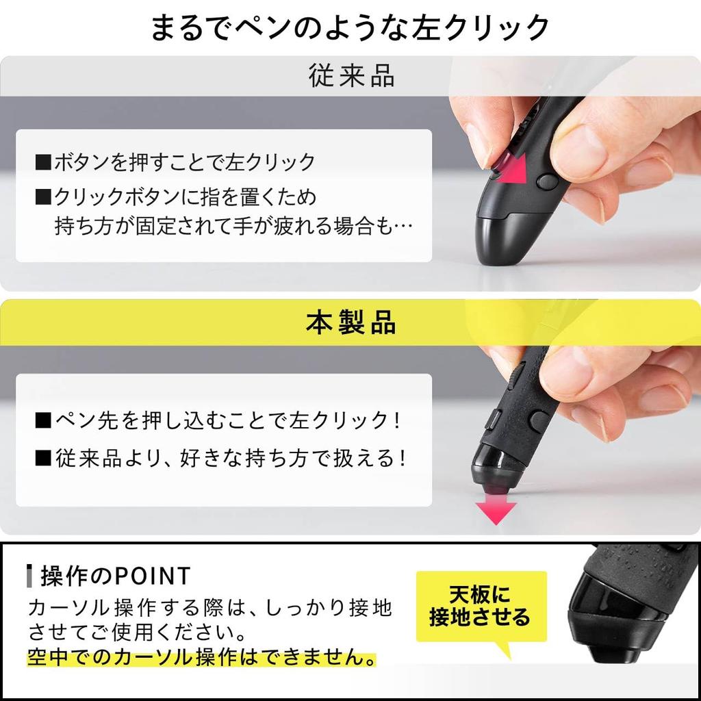 Sanwa Direct Pen Mouse, BluetoothUSB-AUSB-C Wireless Connection, Compatible with Windows, Mac, iPadOS, and Android, Rechargeable, with Storage Pouch,