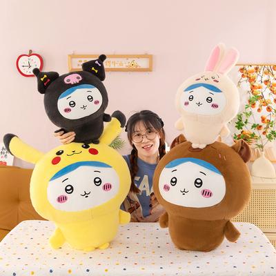 The New Capybara Transforms Into a Small Eight Usaki Doll Plush Toy Girl Throw Pillow Children's Rag Doll Doll