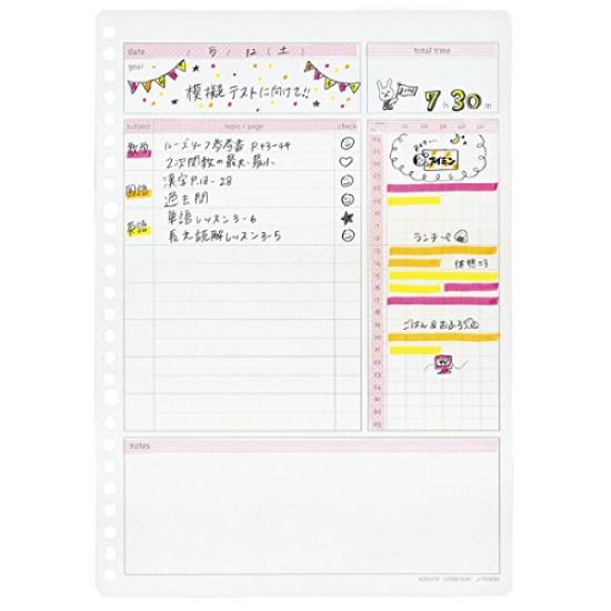KOKUYO Campus Study Planner (Daily Ruled Girly) Loose Leaf No-Y836GD 5-Book Set