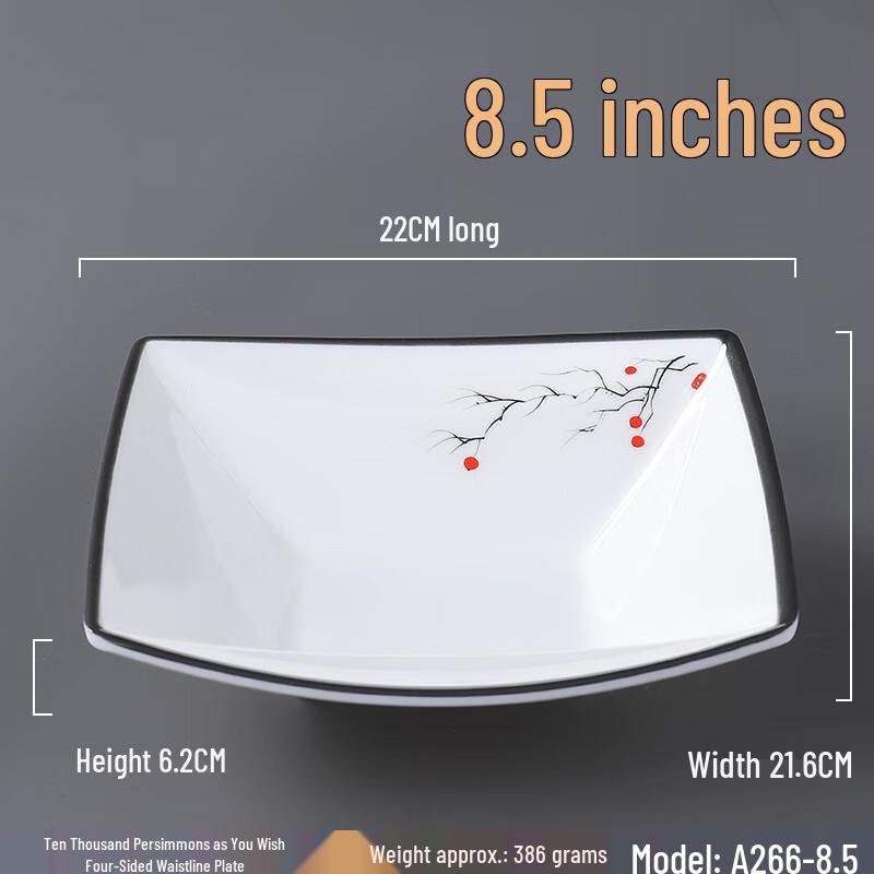 Qianxing Melamine Serving Plates
