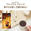 Mon Cafe Premium Blend 30P