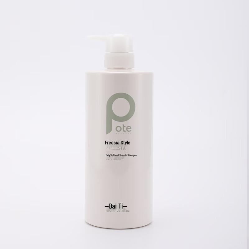 Baitian Freesia Shampoo
