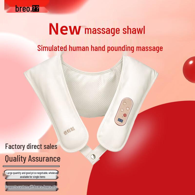 Breo Smart Neck and Back Massager Shawl
