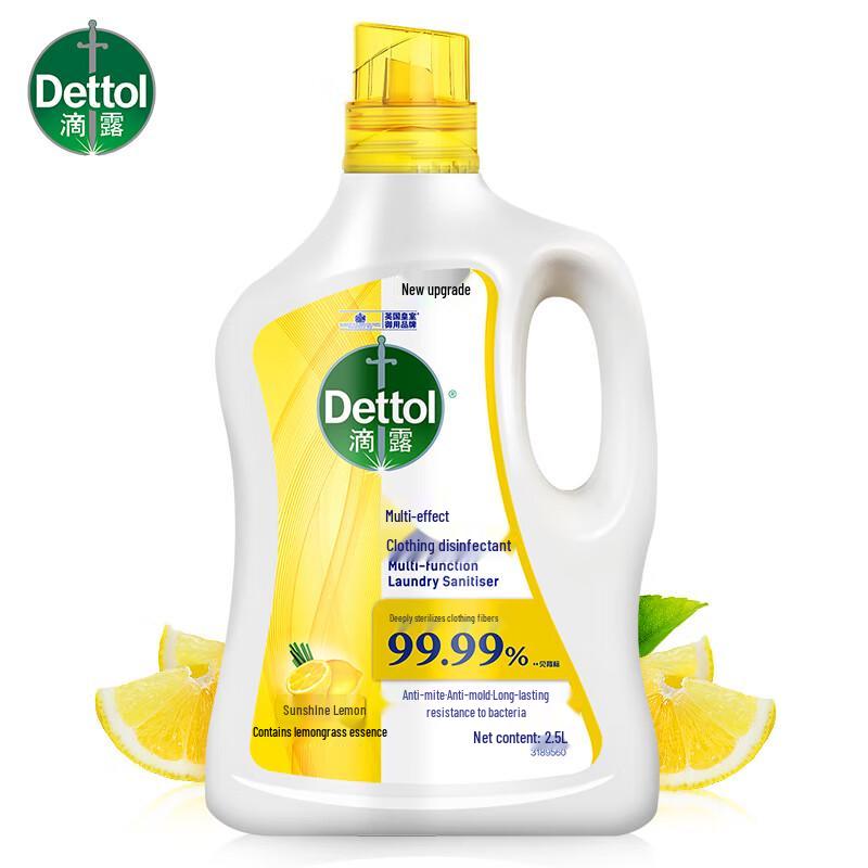 Dettol Multi-Effect Laundry Disinfectant 2.5L