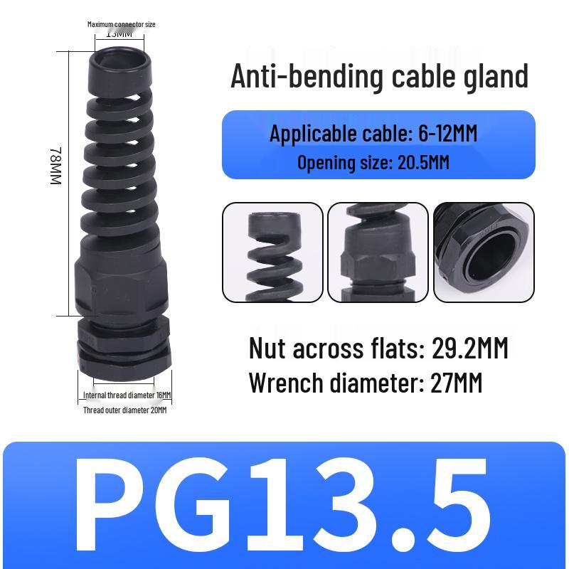 Nylon Waterproof Anti-bend Cable Gland Connector M12/16