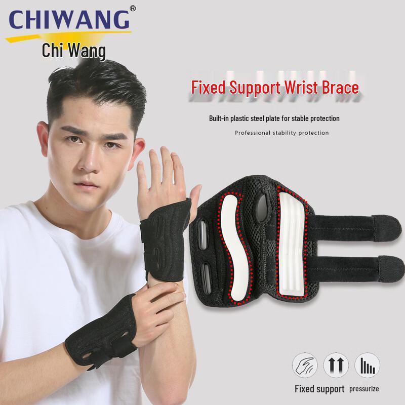 Chiwang Breathable Adjustable Sports Wrist Brace