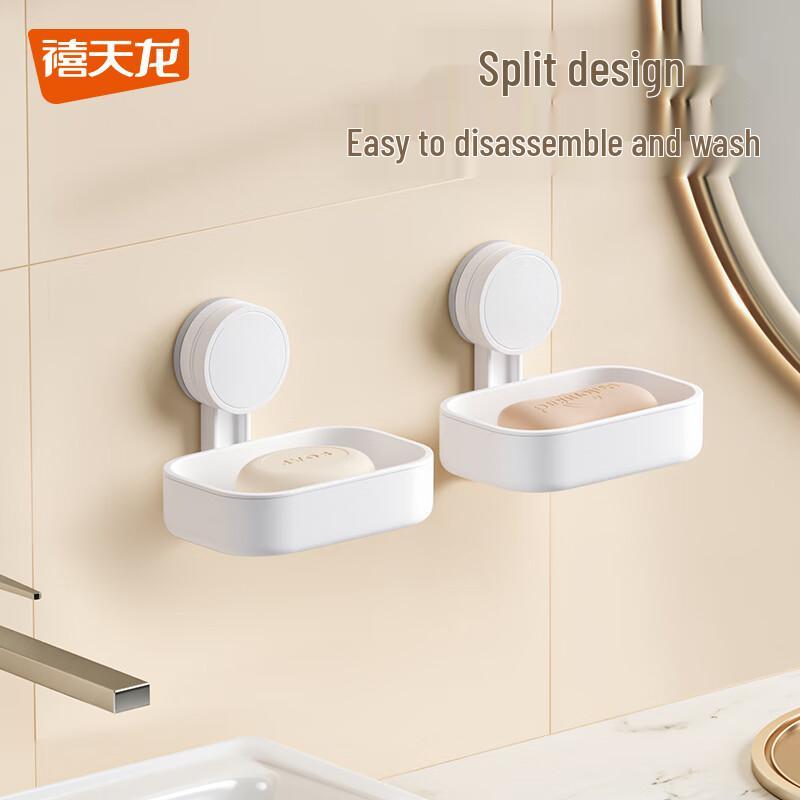 Xi Tian Long Punch-Free Suction Cup Bathroom & Kitchen Organizers