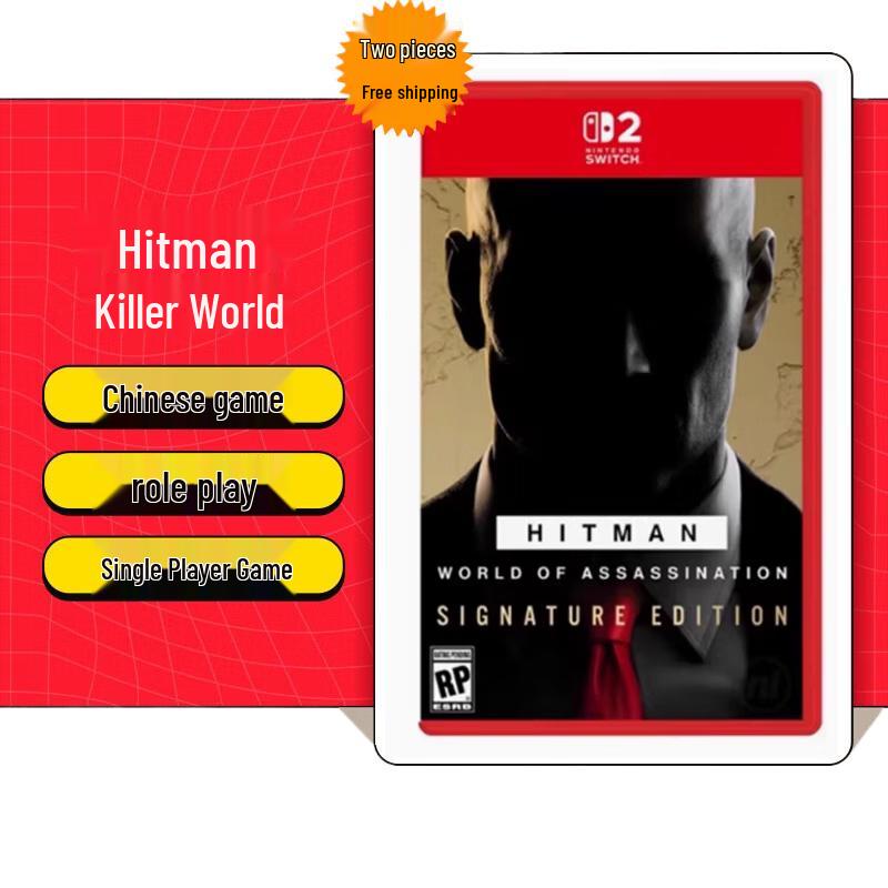 Nintendo Switch 2 Game Cartridge - Hitman World (CN version)