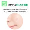 Tea Tree Calming Spot Patch