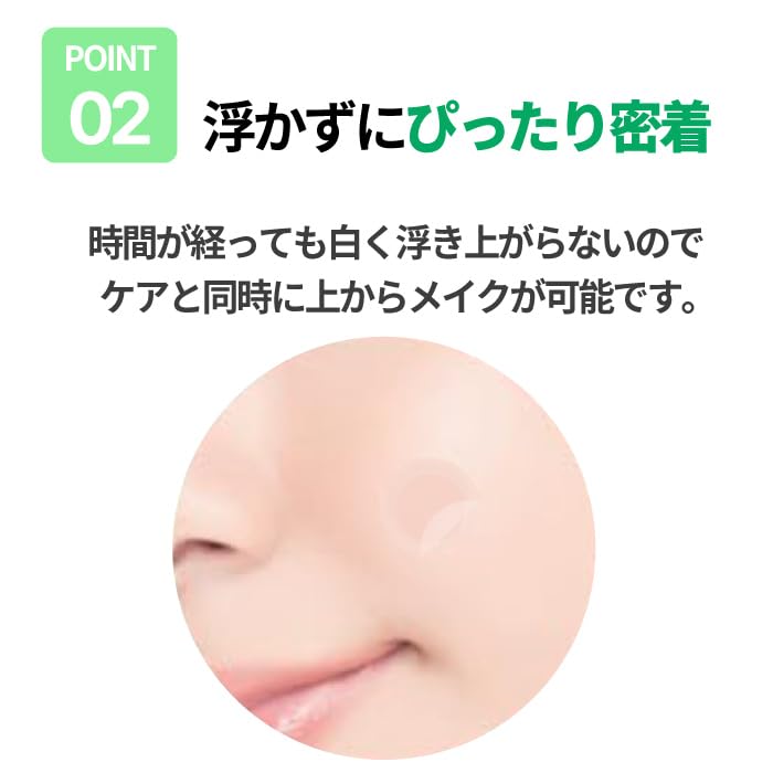 Tea Tree Calming Spot Patch