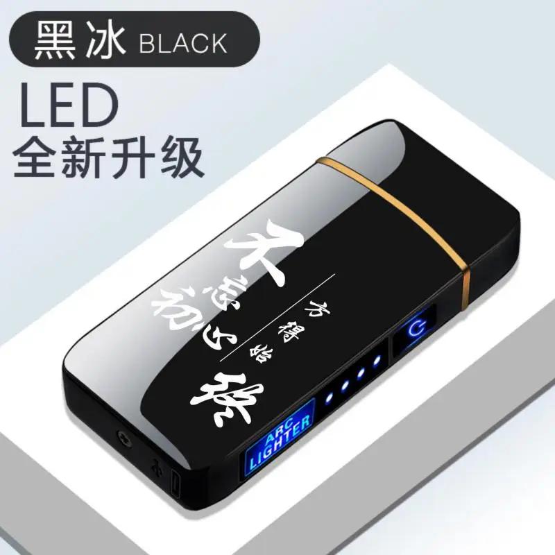 New Luxury Windproof Smart Touch Electric Lighter Dual Arc Flameless USB Charging Candle Aromatherapy Lighter Not Contain Gas