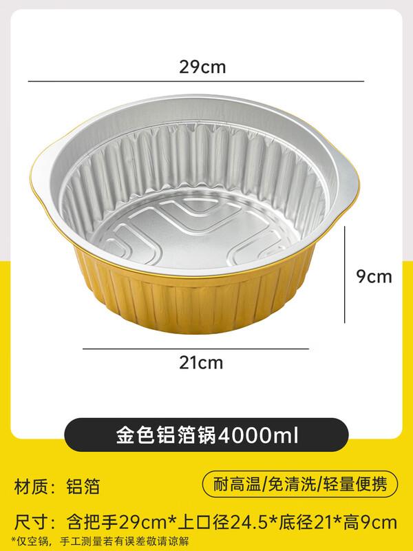 Handun Disposable Outdoor Aluminum Foil Hot Pot Cookware 4000ml (4-6 Person)