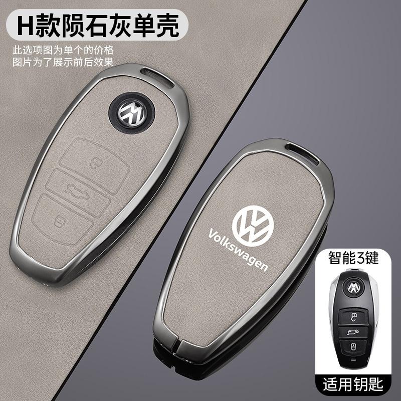 Zinc Alloy Leather Car Key Cover Case Fob Holder For VW Volkswagen Touareg 2011 2012 2013 2014 2015 2016 2017 2018 Accessories