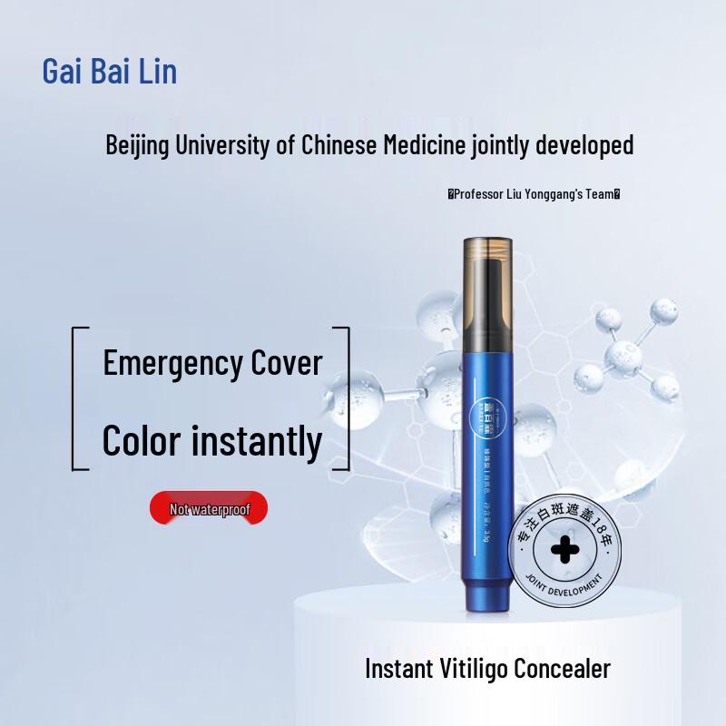 

Gai Bailin Instant Vitiligo Concealer Pen