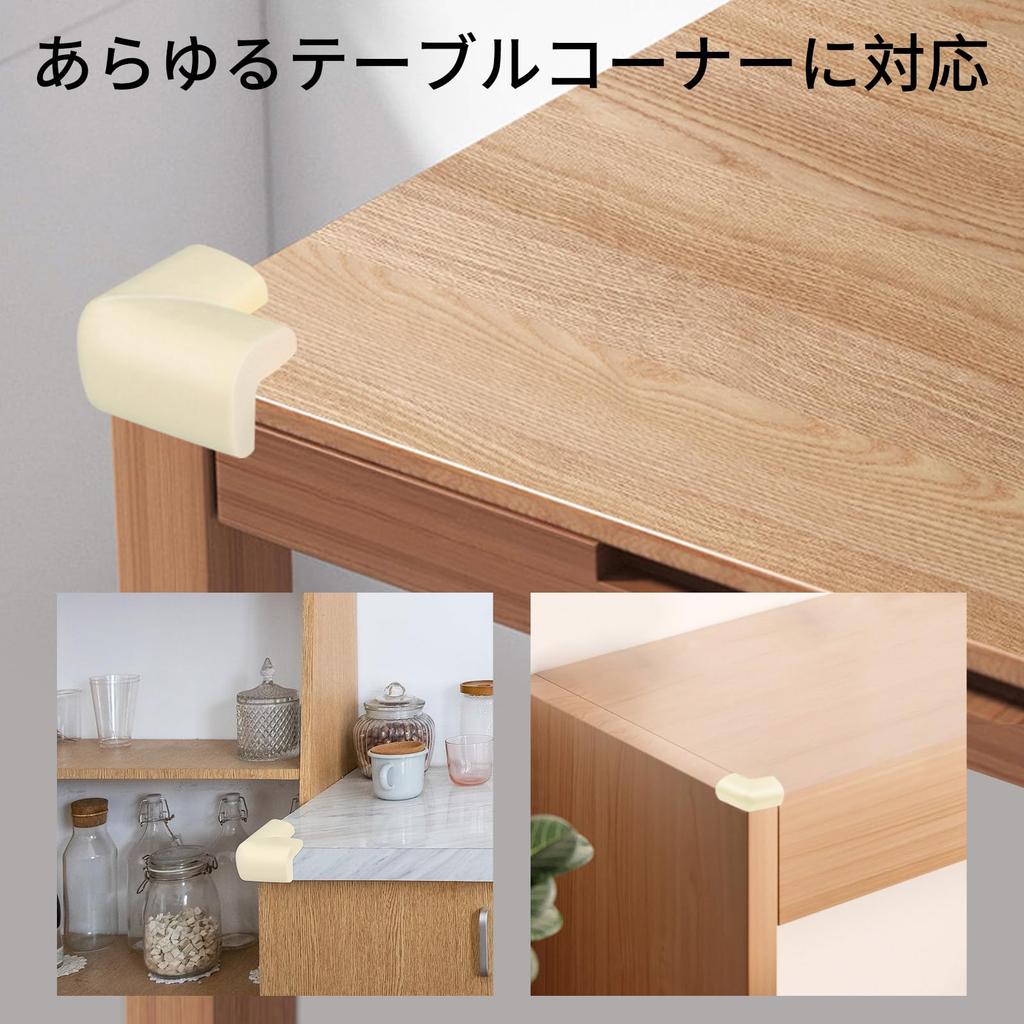 COUMENO Corner Child Safety Corner Protection Easy Ideal for Protecting Pack of Gray Guards, Covers, Installation, Furniture, 10,