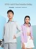 Unisex UPF40+ Waterproof Windbreaker with Detachable Hood – Skin-friendly UV Protection for Summer