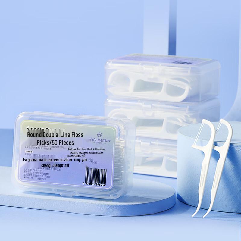 High Elastic Double-Line Dental Floss Picks