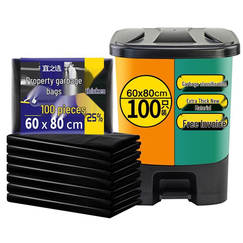 Yizhixuan Heavy-Duty Black Flat-Top Trash Bags