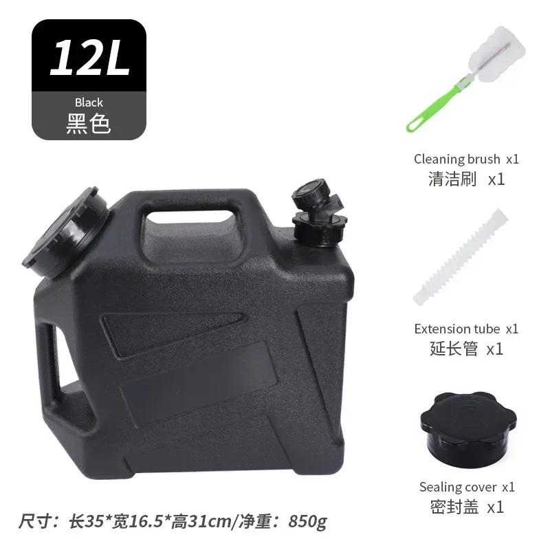 11-25L Water Bucket Large Capacity Portable Drinking Water Canister with Detachable Faucet No Leakage for Outdoor Travel Driving