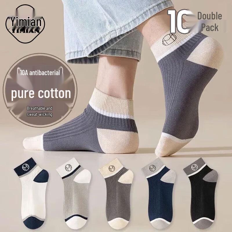 

Мужские носки-невидимки Yimian, 100% хлопок, с защитой от запаха, 10 пар One Size