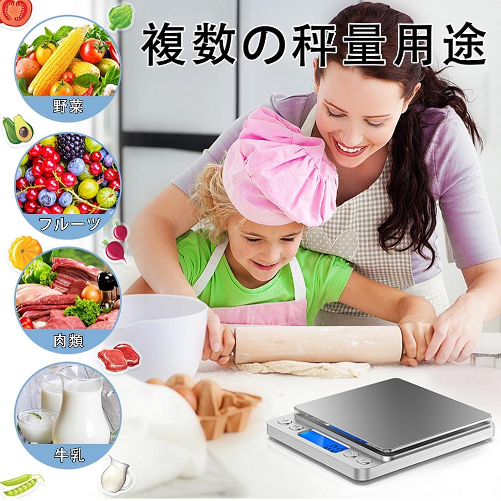 Digital Scale, Weighing Instrument, 0.1g-3kg, Precision Weighing Instrument, 0.1g Accuracy, Digital Scale with Tare Function and Auto-Off Function,