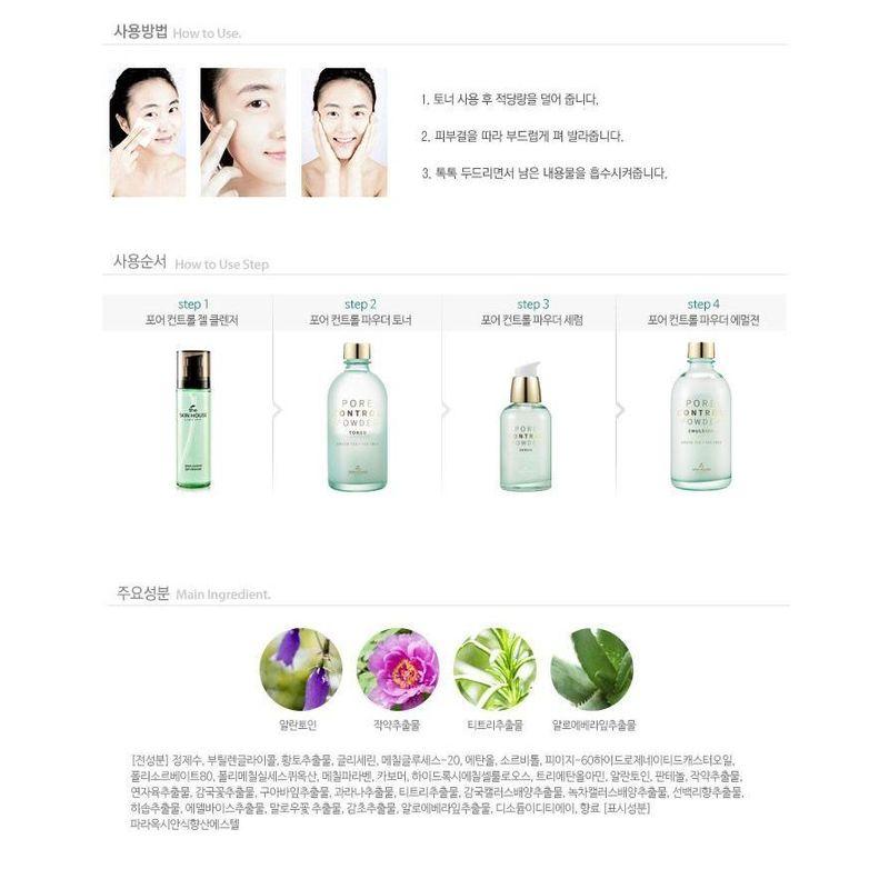 the SKIN HOUSE - Pore Control Powder Serum
