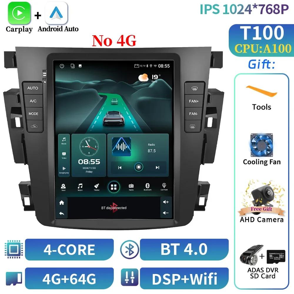 9.7" For Nissan Teana J31 Altima 2004-2007 Car Radio Multimedia Video Player Navigation 4G GPS Android 14 CarPlay Android Auto G