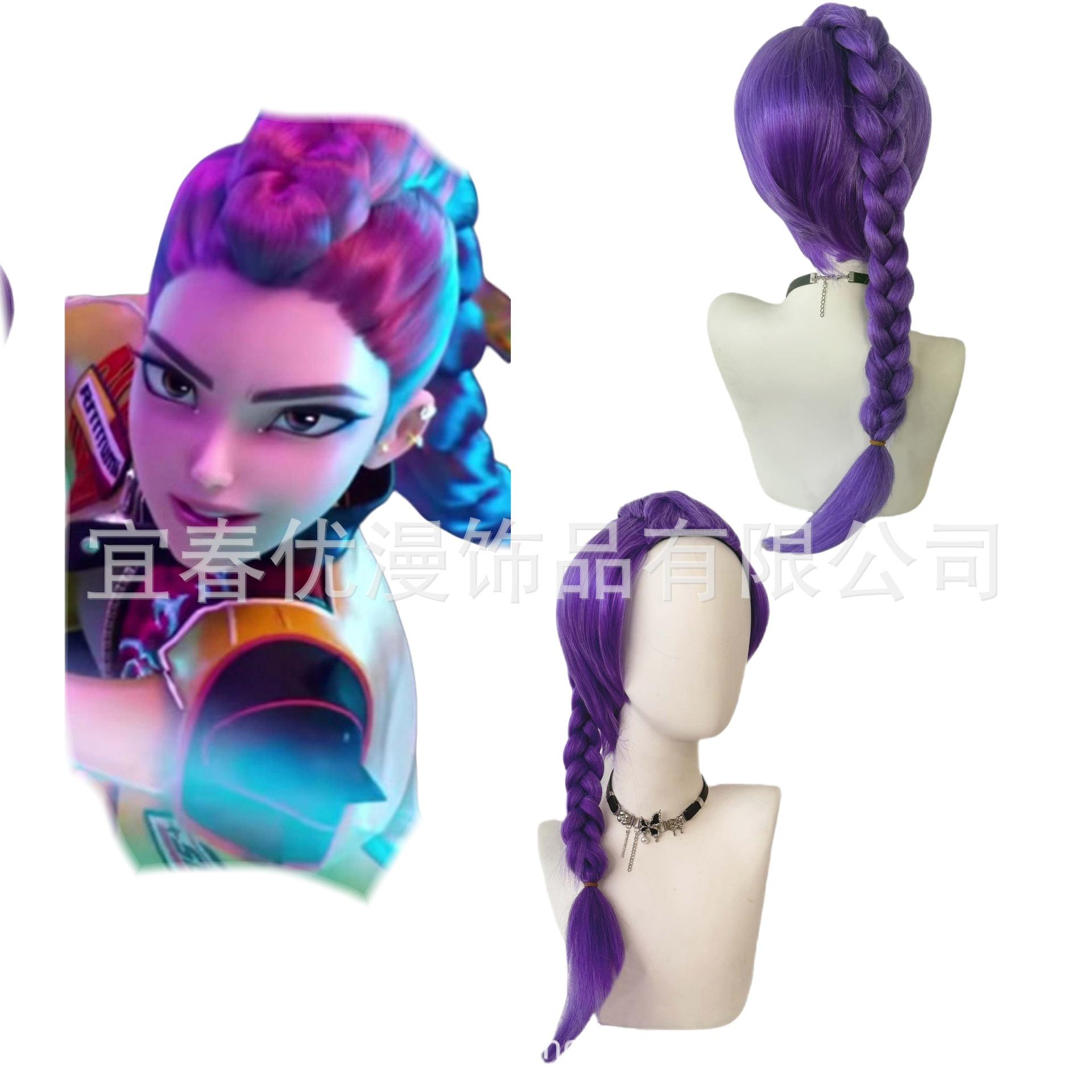 Skpop Witch Hunting Group New Wigs: Mila Rose Red Long Straight Hair, Zoe Black Braid, Lumi Purple Braid