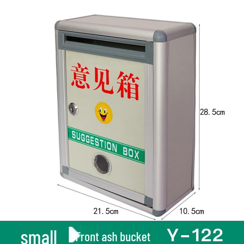Small Front-Loading Aluminum Alloy Suggestion Box